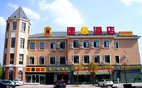 Super 8 Hotel Suqian Bao Long Square